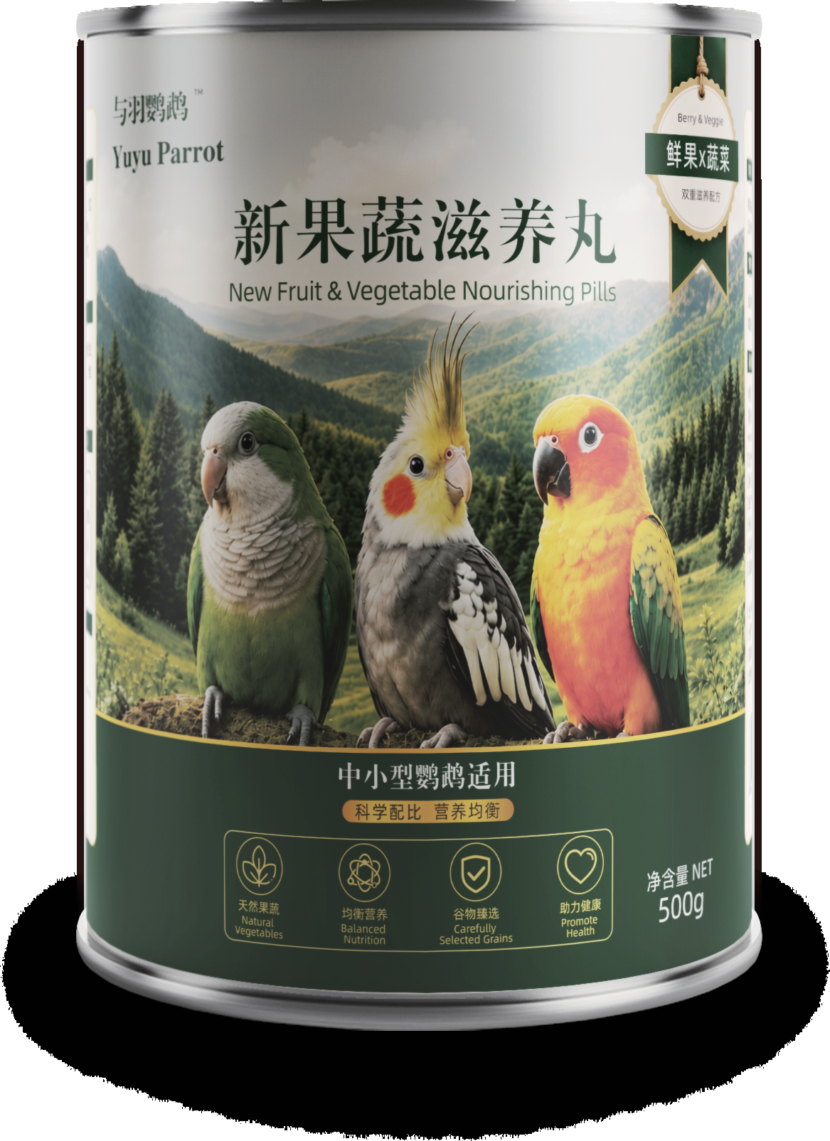 Bird food tins