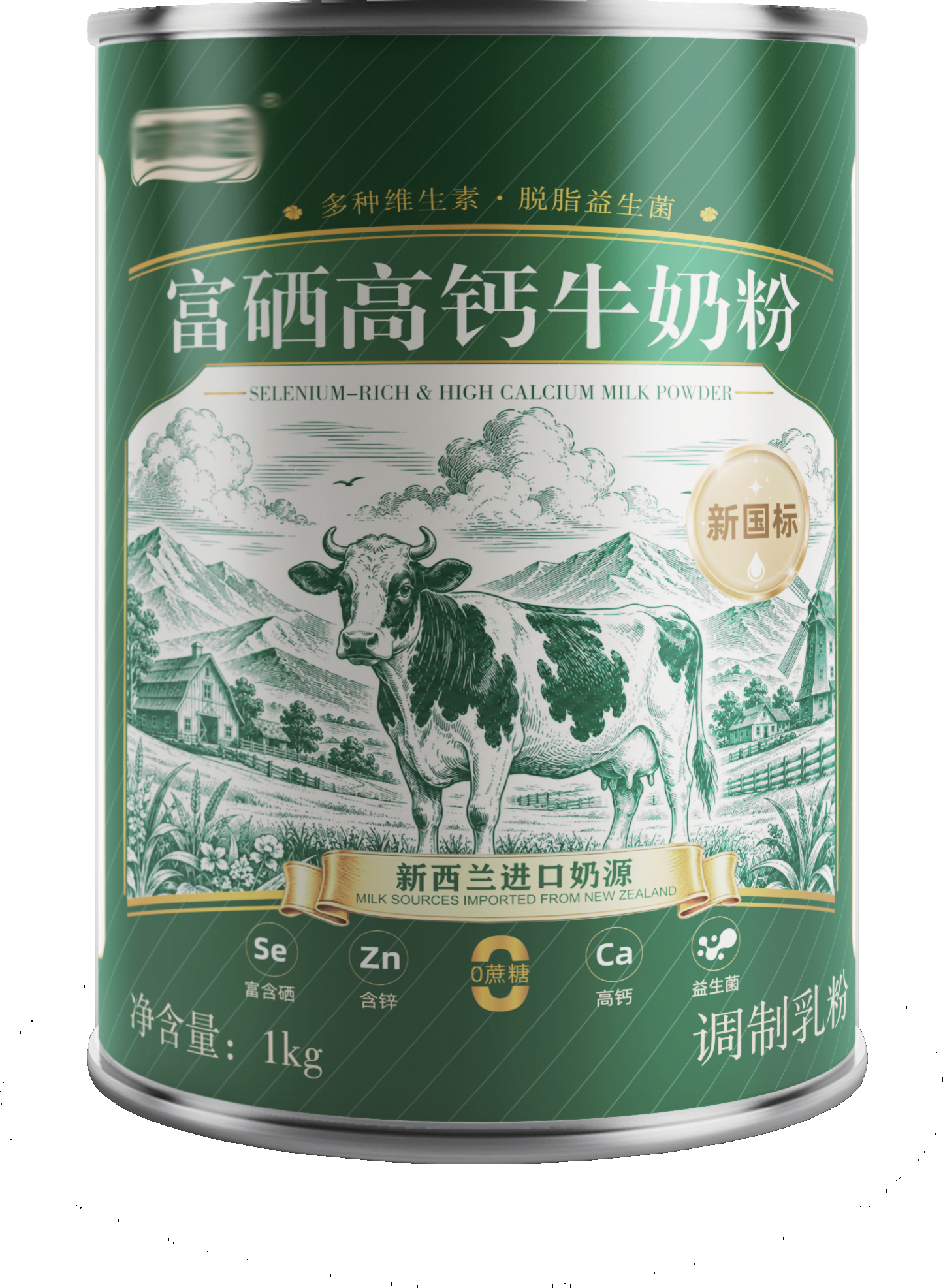 Milk powder tins