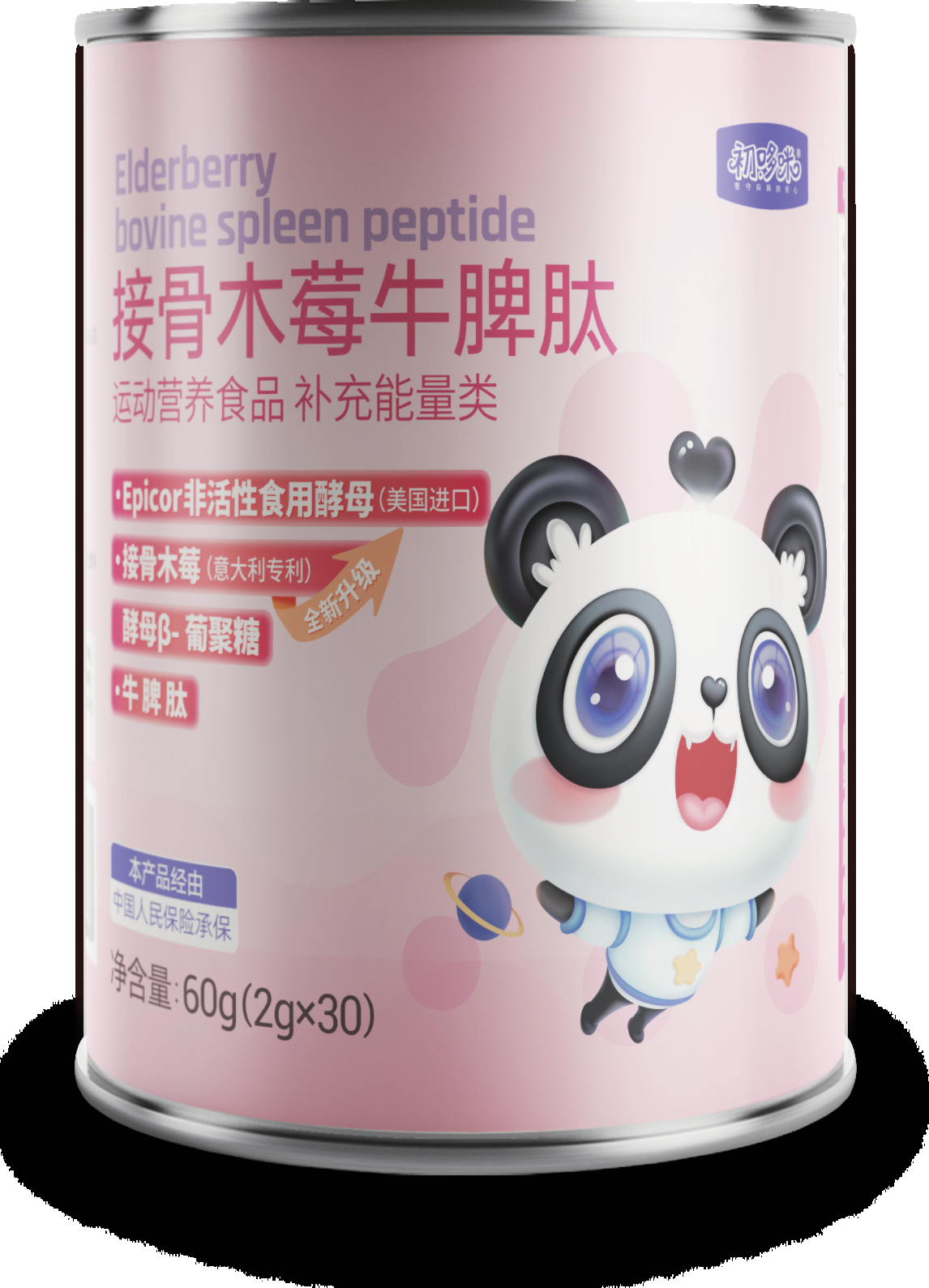 Protein powder tins made with SealTin tins