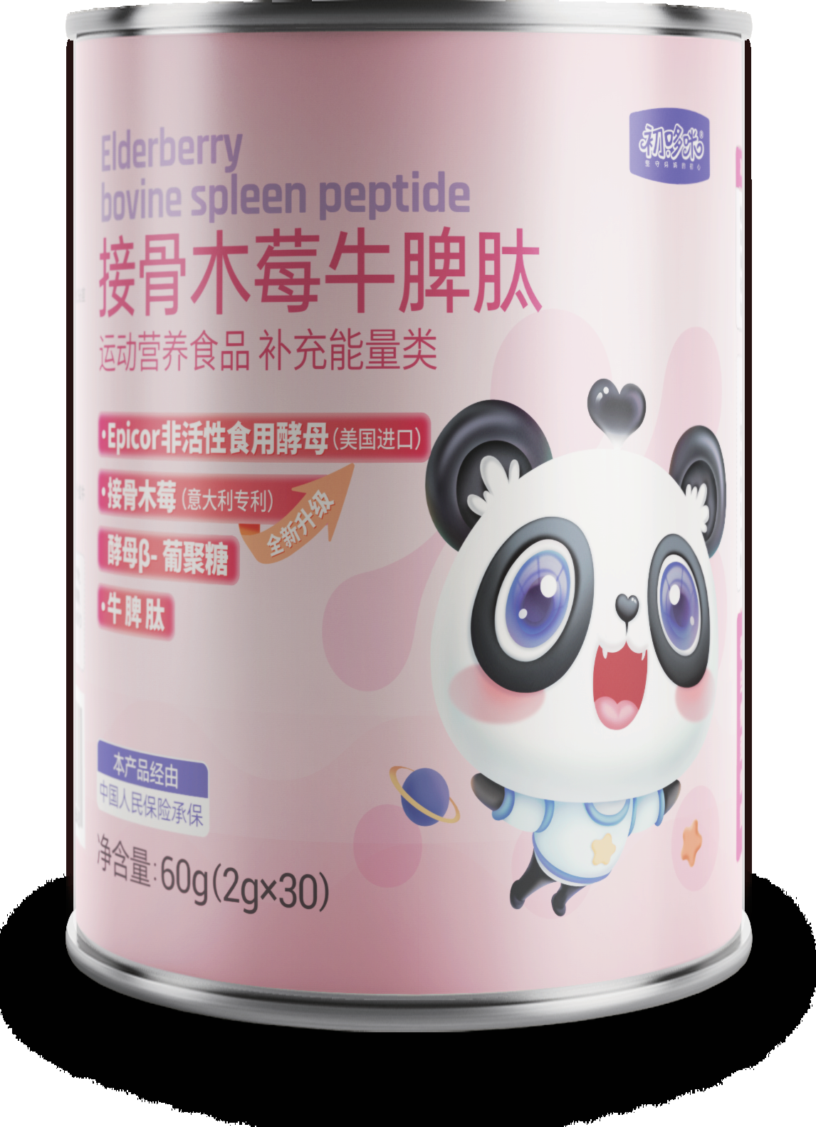 Protein powder tins made with SealTin tins