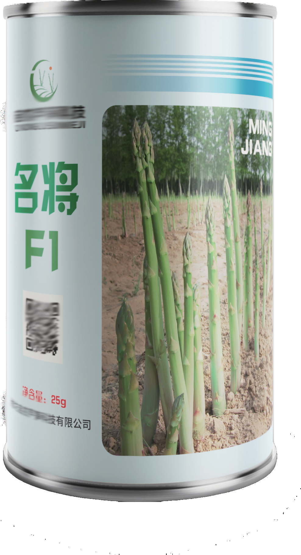 Seed & gift tins