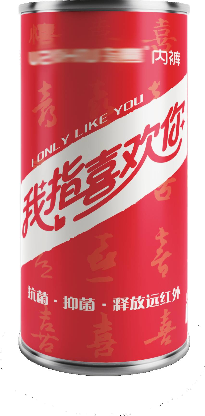 211# tin can — 65mm printing example